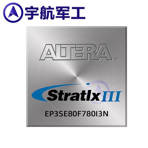 工厂直批 EP3SE80F780I3N 阿尔特拉 Altera 电子元器件批发指南